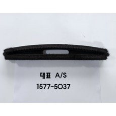마제스틱 청소기 플로어 솔, 35000