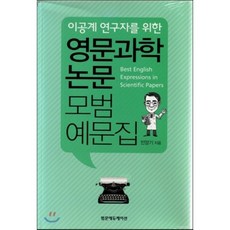 연구자