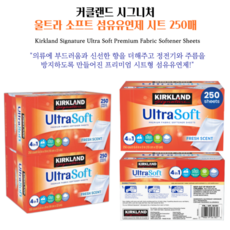 코스트코 커클랜드 울트라 소프트 섬유유연제 시트, 1세트, 250개입