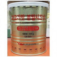 쇠고기맛 분말시즈닝 680g X 4개 / 소가루 24oz 코리아제니스