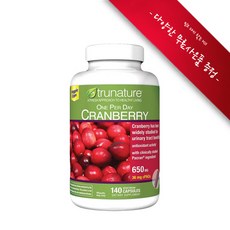 [사은품선택] 트루네이쳐 크렌베리 650mg 140정 (베지캡슐) Trunature cranberry 650mg (140 Vcaps), 챱스틱(민트)1개, 650mg, 1개