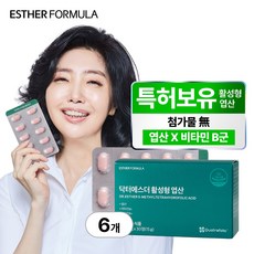 여에스더 활성형 엽산 비타민b6 비타민b12, 6개, 15g, 30정