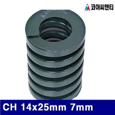 금형스프링ch-20-25