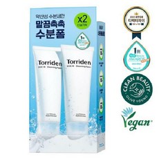 토리든 다이브인 저분자 히알루론산 클렌징 폼 더블 150ml+150ml