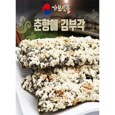 김부각 남원 전통 명품 수제 찹쌀김부각 화사김부각 어른아이간식 고급반찬 부모님 선물 100g * 4팩 (1박스), 가정용