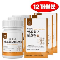 파워벨셀렌효모플러스비타민b1b2망간아연