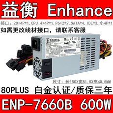 enp-7025