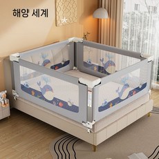 침대안전가드 안전바 낙하 접이식 보호 펜스 추락 방지 침대 가드, 1.8x2.0m 매트리스, 고래 4면