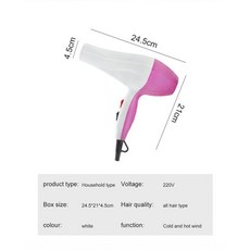 탈모드라이기