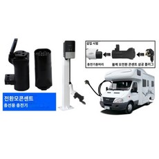 220v돼지코케이블