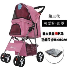 오토폴딩개모차