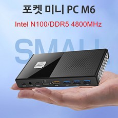 Pocket Mini PC 12th Gen Intel N100 8G/16G DDR5 4800MHz NVMe 4K TV BOX Windows11 Mini Gaming Computer, N5105 DDR4, 16GB Ram No Storage, 16GB Ram No Storage