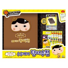 엉덩이탐정비밀노트