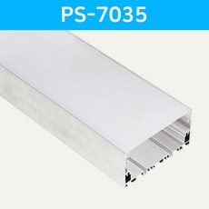 그린맥스 LED방열판 사각 PS-7035 *LED프로파일 알루미늄방열판, 1개, PS-7035x1M