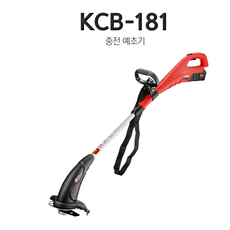 계양 충전 예초기 KCB-181 (충전기1+배터리1 포함)