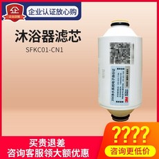 3m샤워필터sfkc01