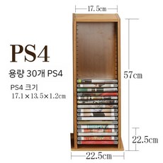 CD수납장 타워형 시디랙 인테리어 대용량 블루레이 렘파드 정리대 수납선반, A.  PS4 랙 - 렘파드cd장