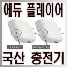 에듀플레이어 NEW 벽걸이 DVD 플레이어 EA40 상품 이미지