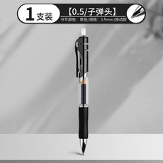 콤펙타 도구 전동 운동장 평탄화 기계 관리 람마기 평탄화기계 다지기, 22 뉴트럴볼펜1개 색상랜덤