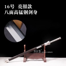 스틸 롱 소드 수련용검 장식용검 정신단련 가검 Longquan 자기 방어 Chixiao 무기 예리하지 않음