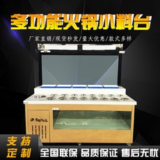 와인냉장고 샤브샤브식당 셀프 조미료대 대리석 상업용 냉장 조미료통 수납장소독 해저, T01