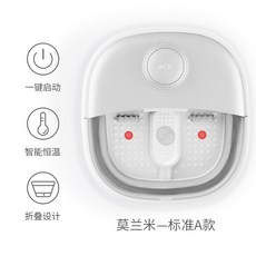 접이식 발 목욕 가정용 휴대용 족욕기 마사지 족탕 자동 가열 온도조절, 옵션13