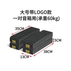 오디오받침