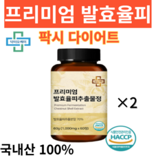 아르다오톤업엔내돈내산