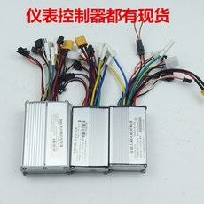 xtrack킥보드