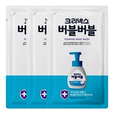 르라보핸드워시