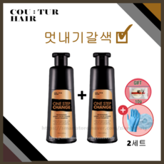 조혜련염색샴푸