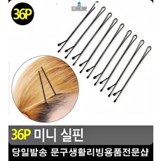 헤어스타일 웨딩메이크업 예쁜머리핀 연출 미니 면접사진 본식메이크업 예쁜삔