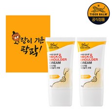넥앤숄더크림듀오호랑이크림목어깨릴렉싱