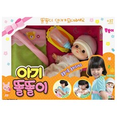 우유먹는 포대기 아기인형 똘똘이 유치원 선물 어린이집 역할놀이 돌보기 캐릭터 돌봄센터장난감
