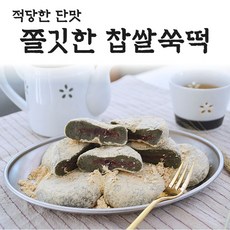 콩고물 쑥떡 팥앙금 찹쌀쑥떡 쑥찰떡 자연해동 말랑한떡 달지않은 찹쌀모찌 팥앙금찹쌀떡 쑥찹쌀떡 콩고물떡 아침식사대용떡 답례떡 떡디저트 떡보자기 선물세트 보냉팩 아이스팩포장