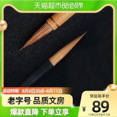 지영천자문