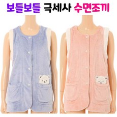 [현대백화점][비너스]보들보들 따뜻한 극세사 수면잠옷 실내복 홈웨어 수면조끼 VEV4473F