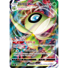 다이노가이스트