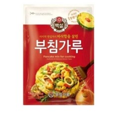 백설 5가지 자연에서 얻은 재료 부침가루