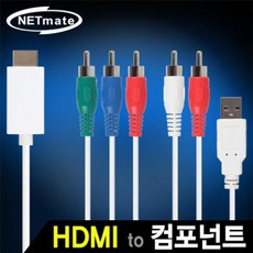 컴포넌트컨버터