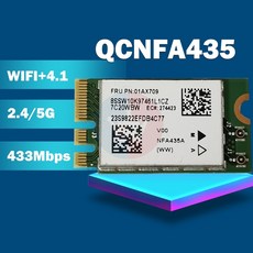 5g링크시스