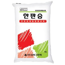 한판승