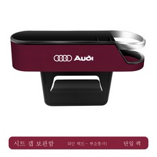 아우디a6전동트위터