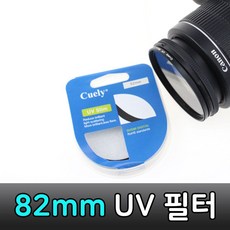 uv7500