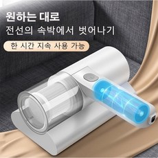 샤오미진드기제거기