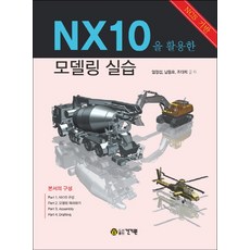 아이로드nx10gps