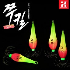 카즈미 쭈킬2 맥스 (MAX) 투톤 야광 갑오징어 쭈꾸미 에자 바다 낚시 채비 봉돌 바늘, 18호(70g)