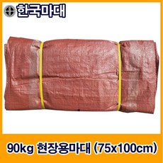 국산수입마대 25종 마대자루 한국마대, A-6. 90kg 현장용마대 (75*100cm), 100장