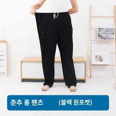 복지 하의 주머니 바지 소변