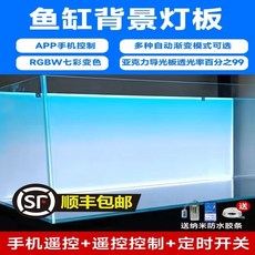 수조 백스크린 어항 수족관 타포린 해수어 양식장 반수생 저수조 관상어 수족관시트지 시트지, 강화 30x20cm 그라데이션 RGB